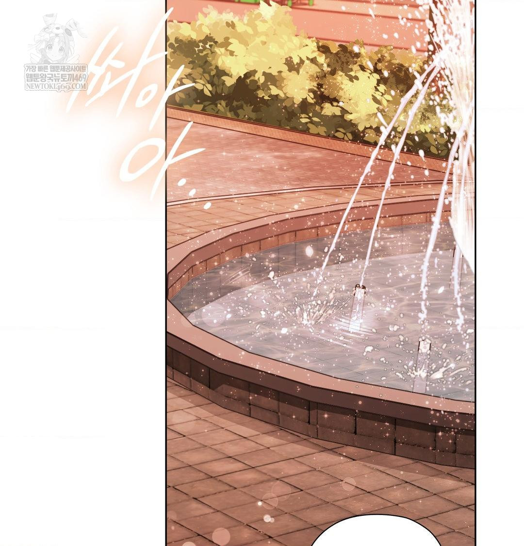 She Recommends a Harem Raw Chapter 34 - Page 79