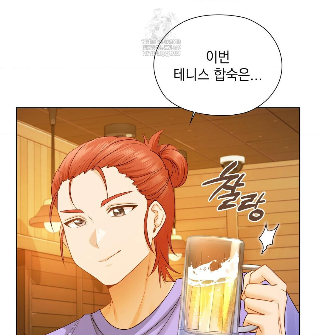 She Recommends a Harem Raw Chapter 35 - Page 14