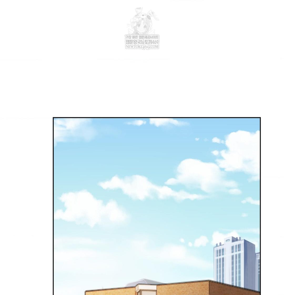 She Recommends a Harem Raw Chapter 35 - Page 27