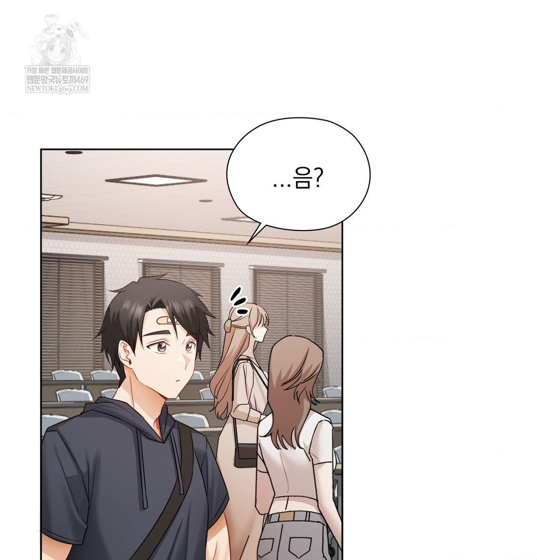 She Recommends a Harem Raw Chapter 35 - Page 32