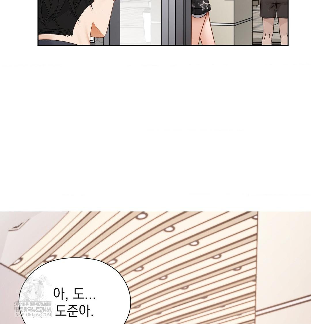 She Recommends a Harem Raw Chapter 35 - Page 34