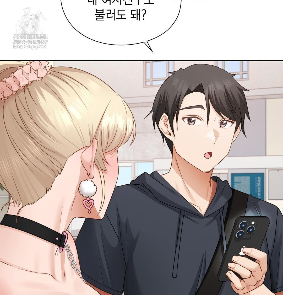 She Recommends a Harem Raw Chapter 35 - Page 74