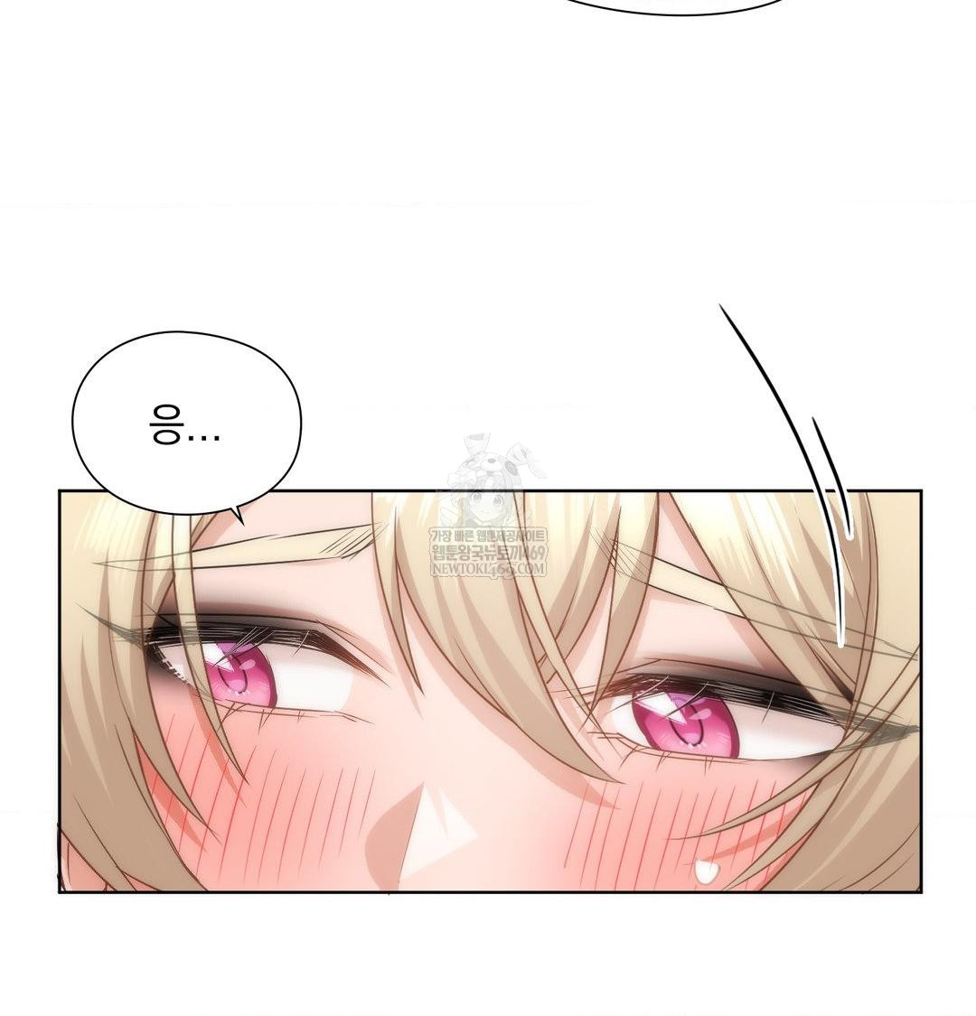 She Recommends a Harem Raw Chapter 35 - Page 81