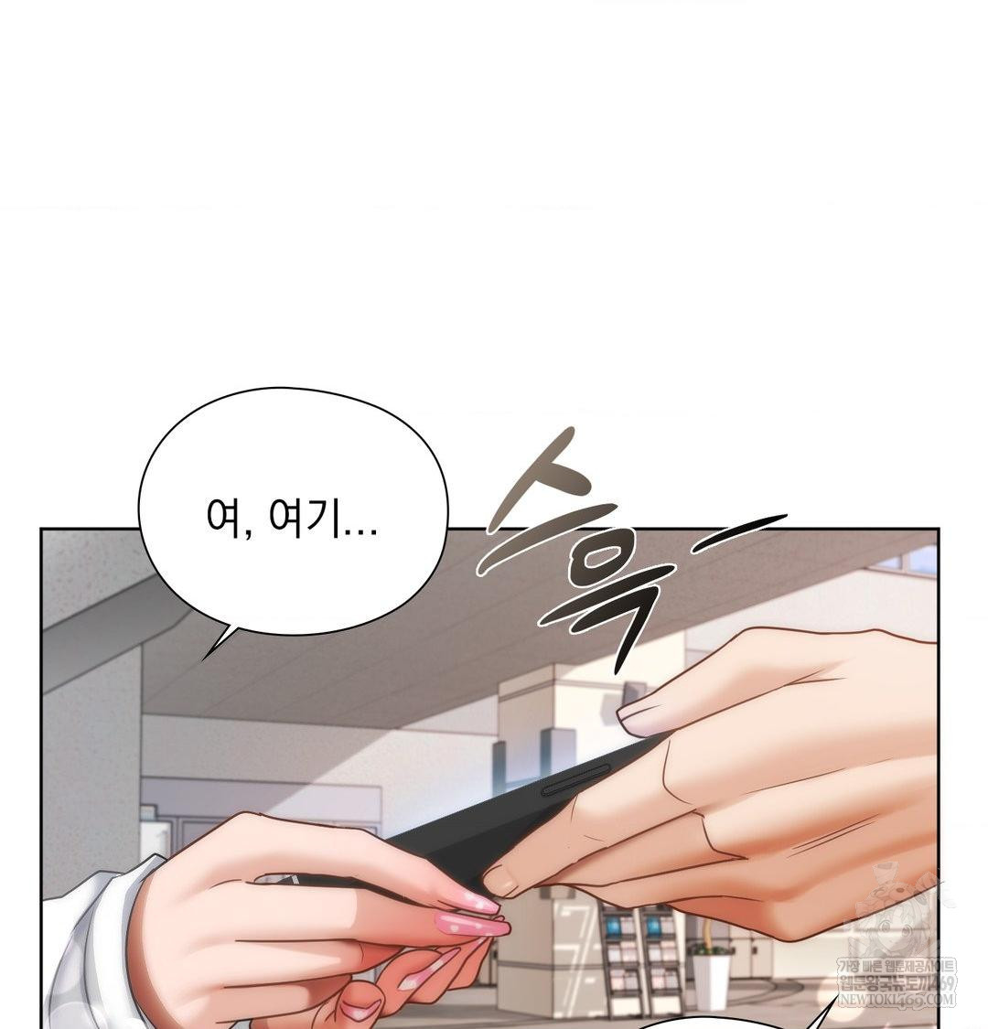 She Recommends a Harem Raw Chapter 35 - Page 90