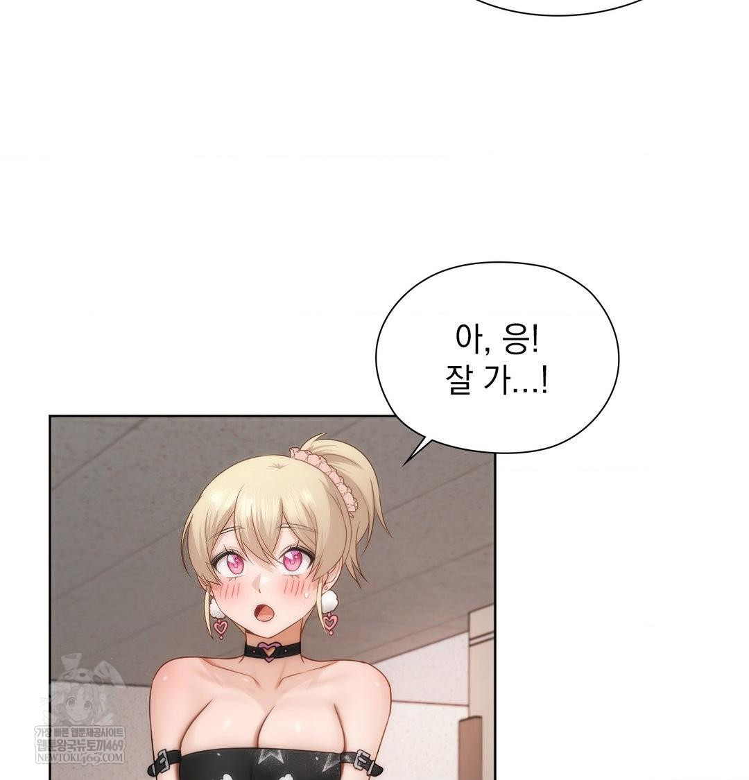 She Recommends a Harem Raw Chapter 35 - Page 93