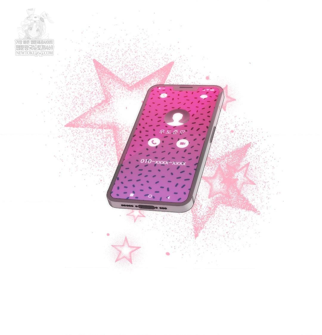 She Recommends a Harem Raw Chapter 35 - Page 98