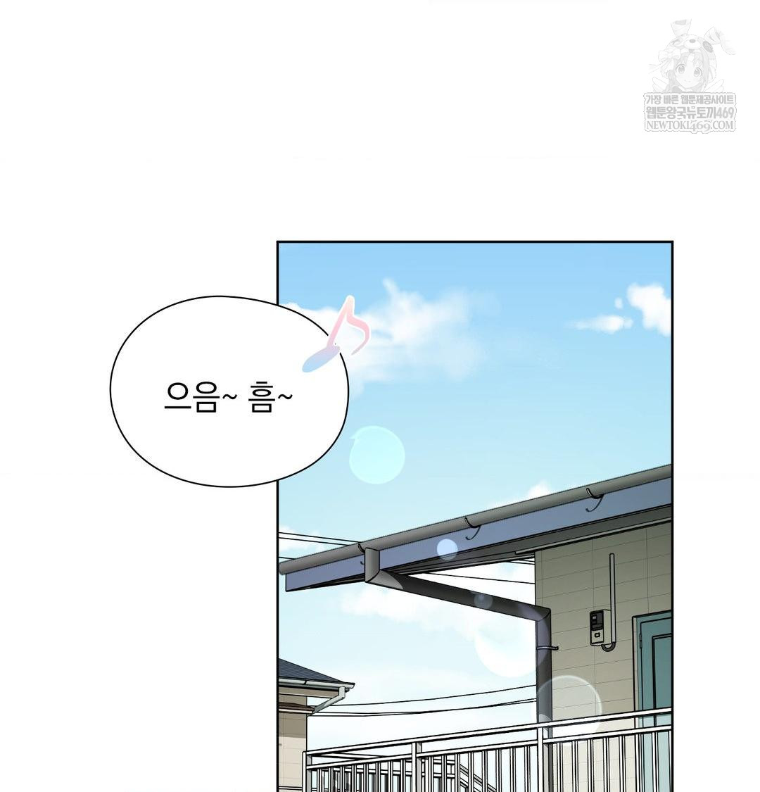 She Recommends a Harem Raw Chapter 36 - Page 2