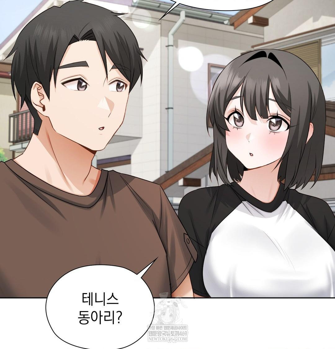 She Recommends a Harem Raw Chapter 36 - Page 25