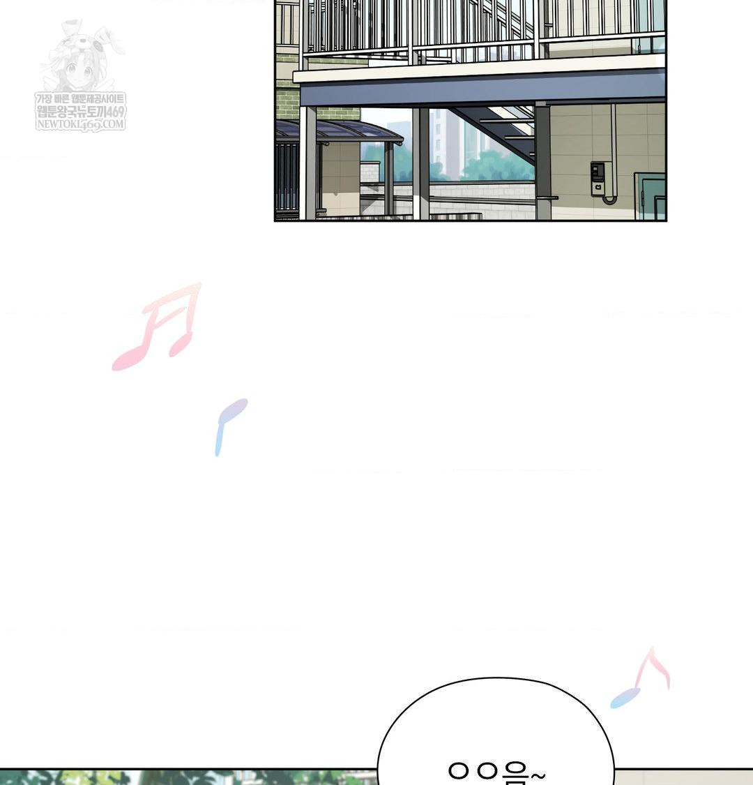 She Recommends a Harem Raw Chapter 36 - Page 3