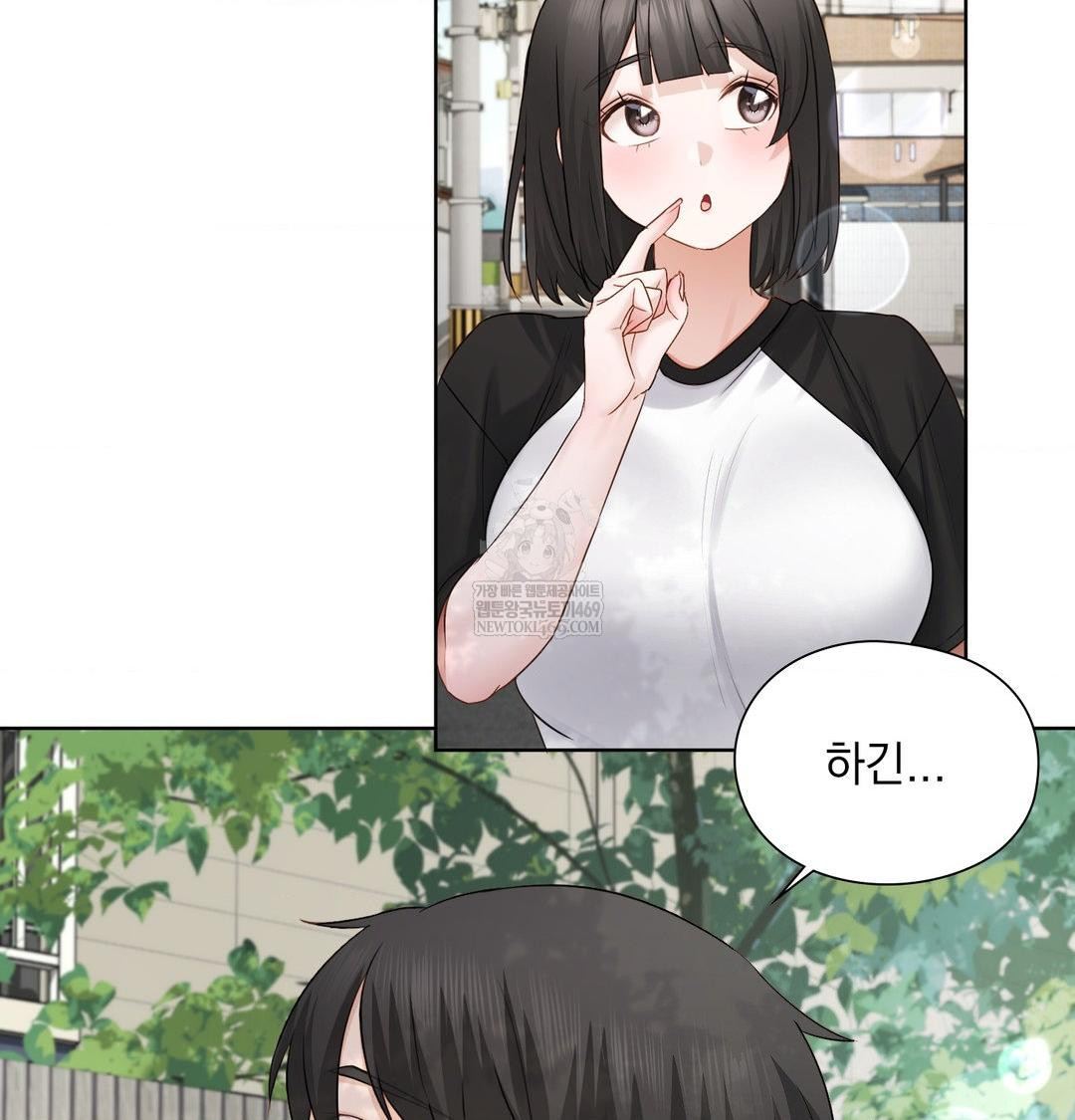 She Recommends a Harem Raw Chapter 36 - Page 37