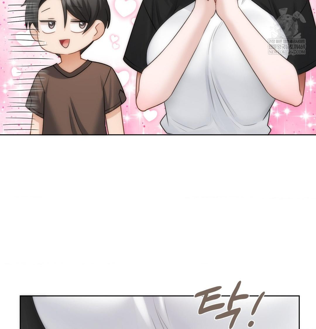 She Recommends a Harem Raw Chapter 36 - Page 42