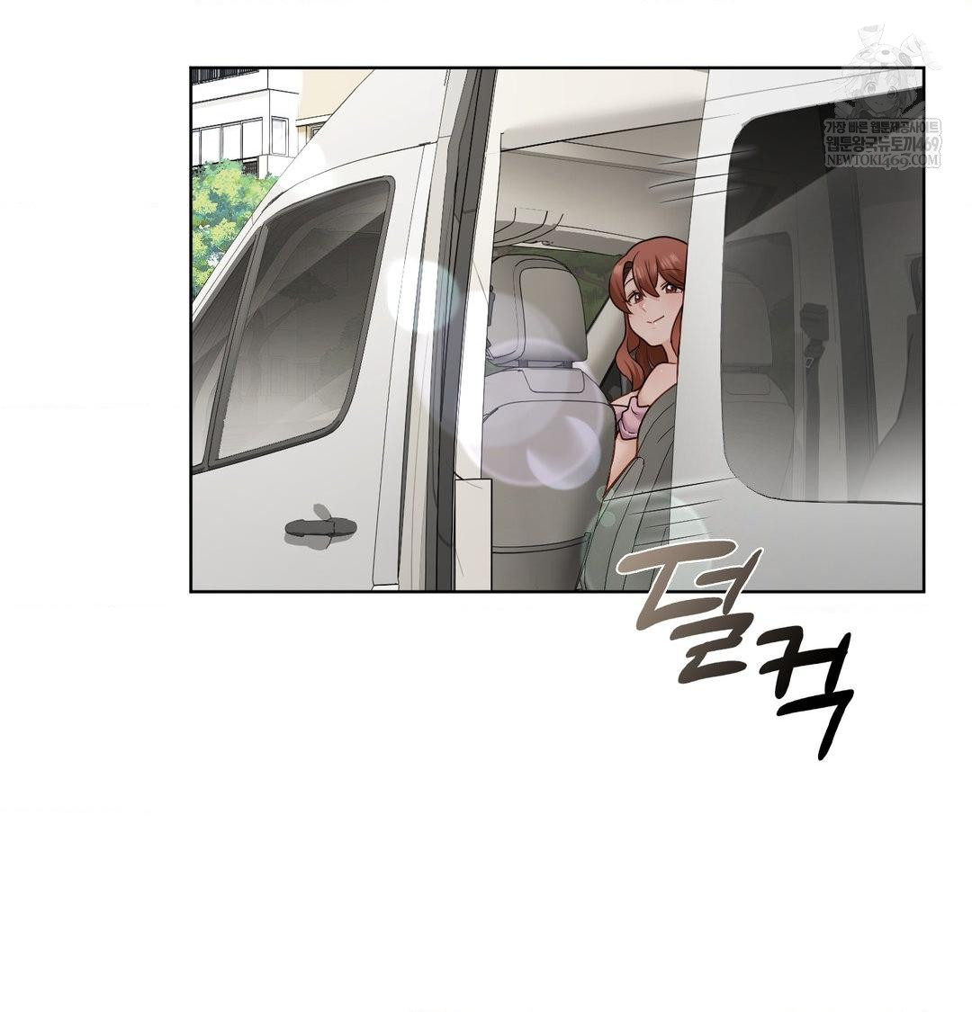 She Recommends a Harem Raw Chapter 36 - Page 75