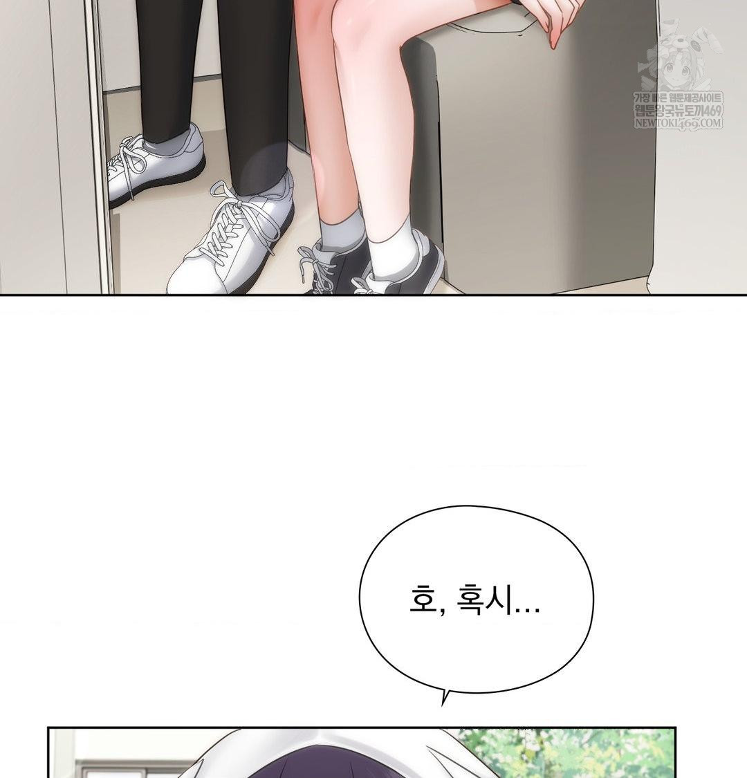 She Recommends a Harem Raw Chapter 36 - Page 78