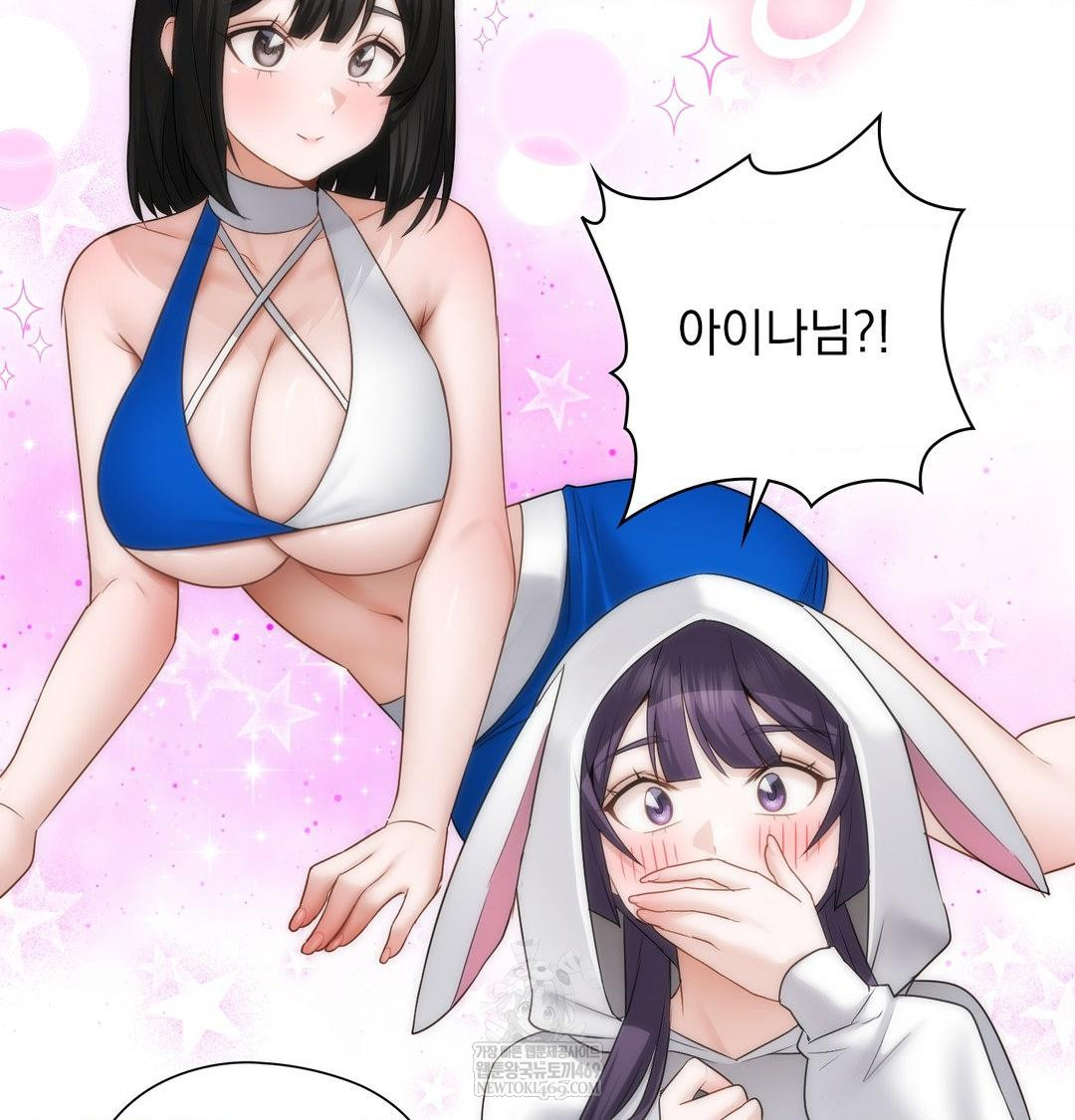 She Recommends a Harem Raw Chapter 36 - Page 80