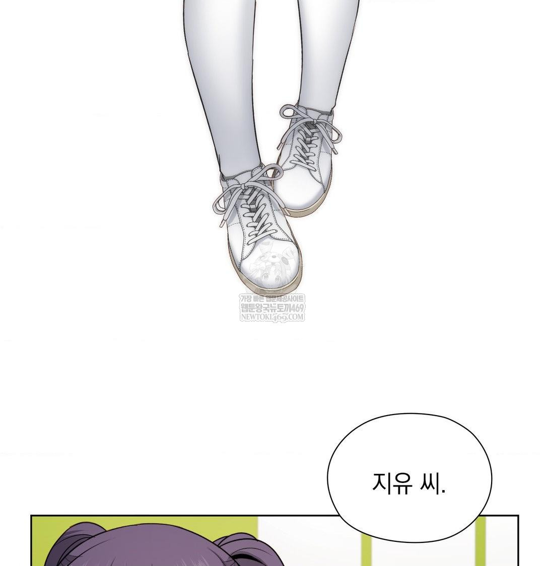 She Recommends a Harem Raw Chapter 37 - Page 8