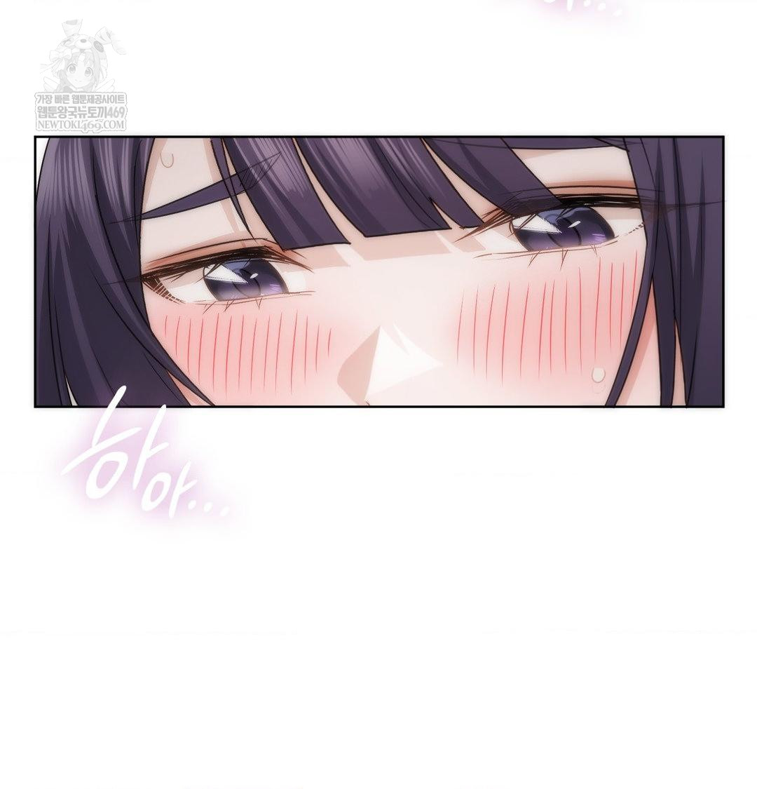 She Recommends a Harem Raw Chapter 37 - Page 88