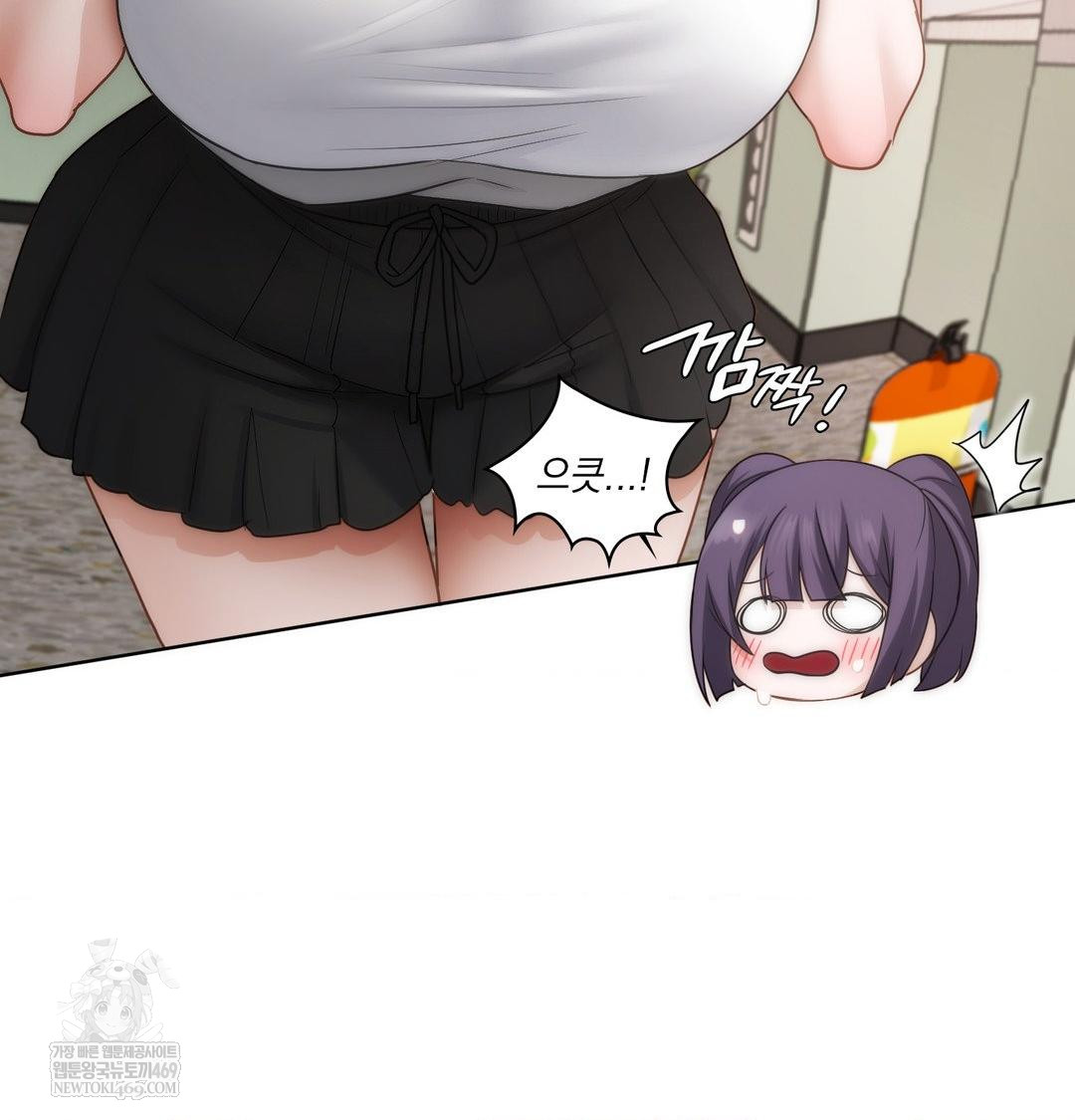 She Recommends a Harem Raw Chapter 38 - Page 104