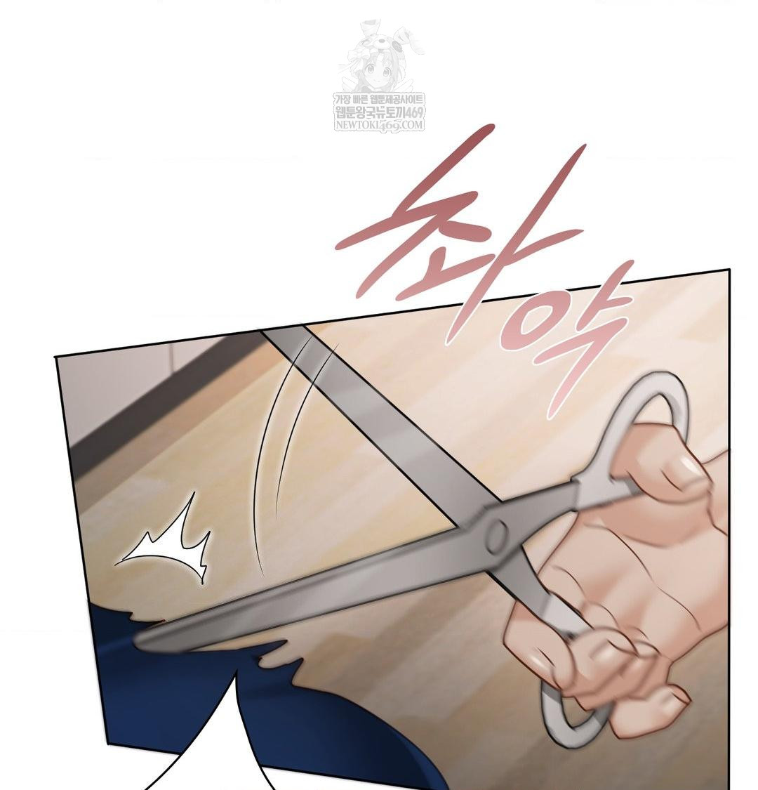 She Recommends a Harem Raw Chapter 38 - Page 14