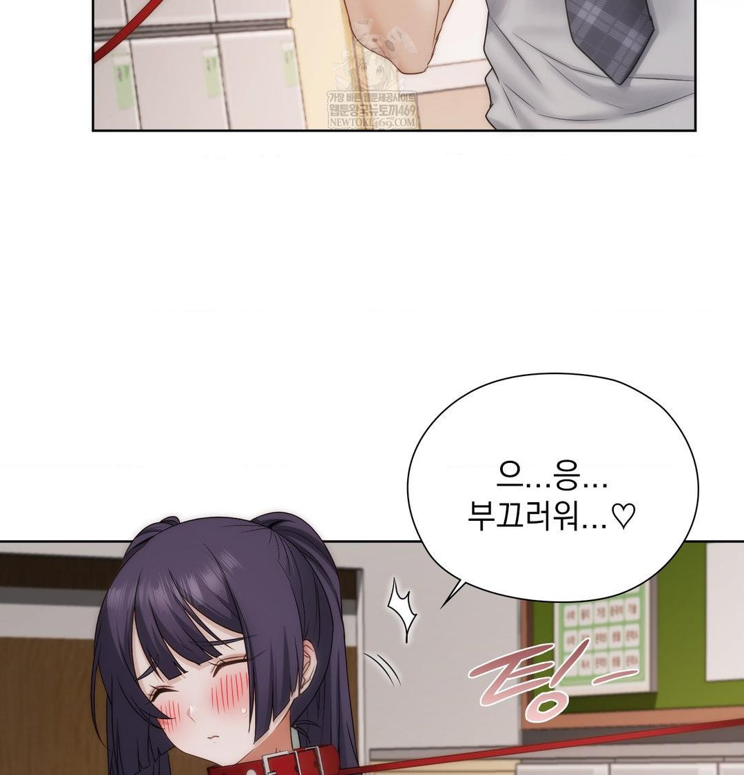 She Recommends a Harem Raw Chapter 38 - Page 22