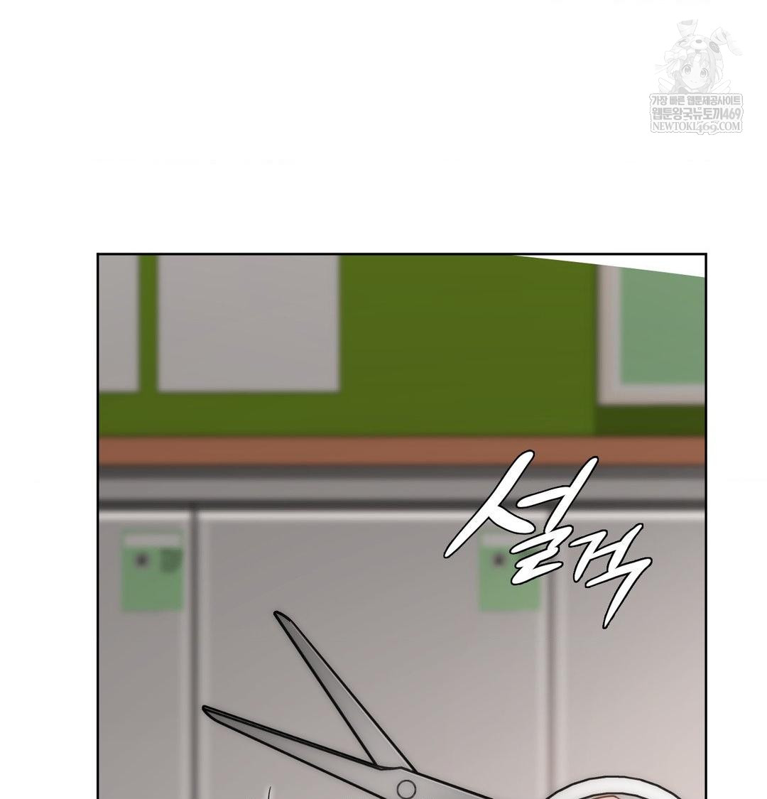 She Recommends a Harem Raw Chapter 38 - Page 4