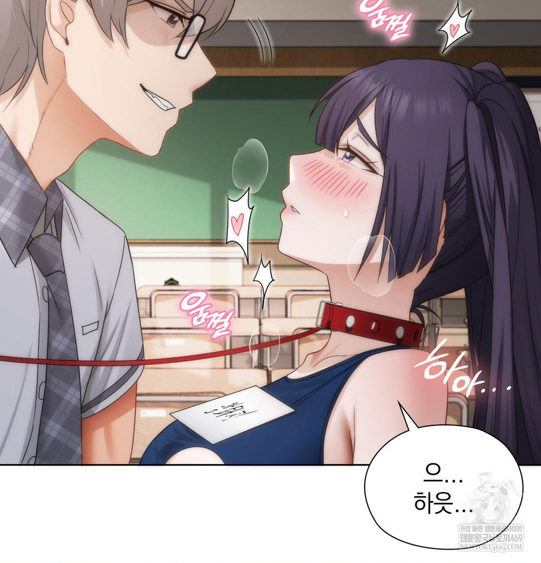 She Recommends a Harem Raw Chapter 38 - Page 41