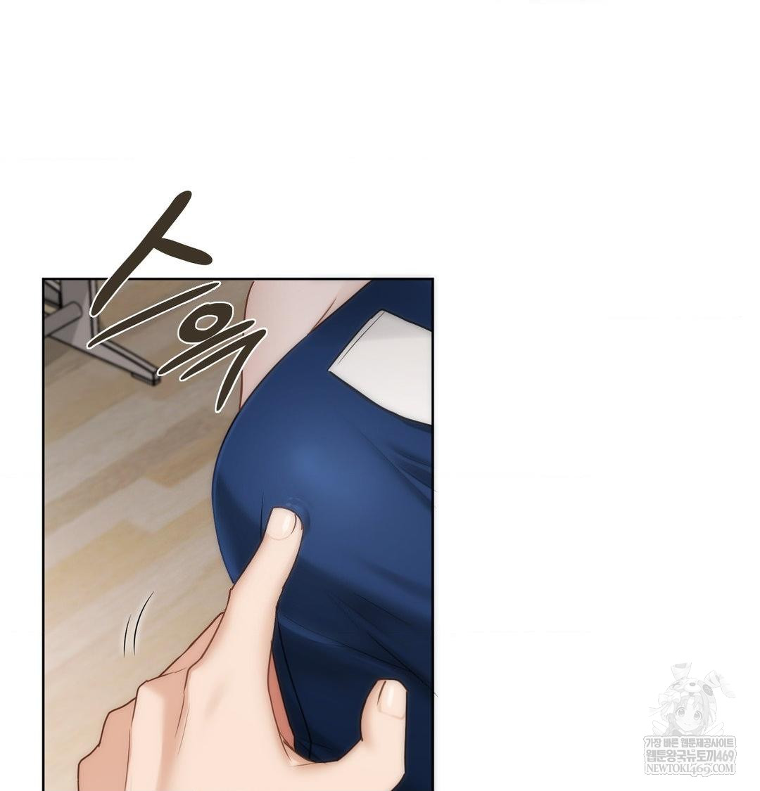 She Recommends a Harem Raw Chapter 38 - Page 9