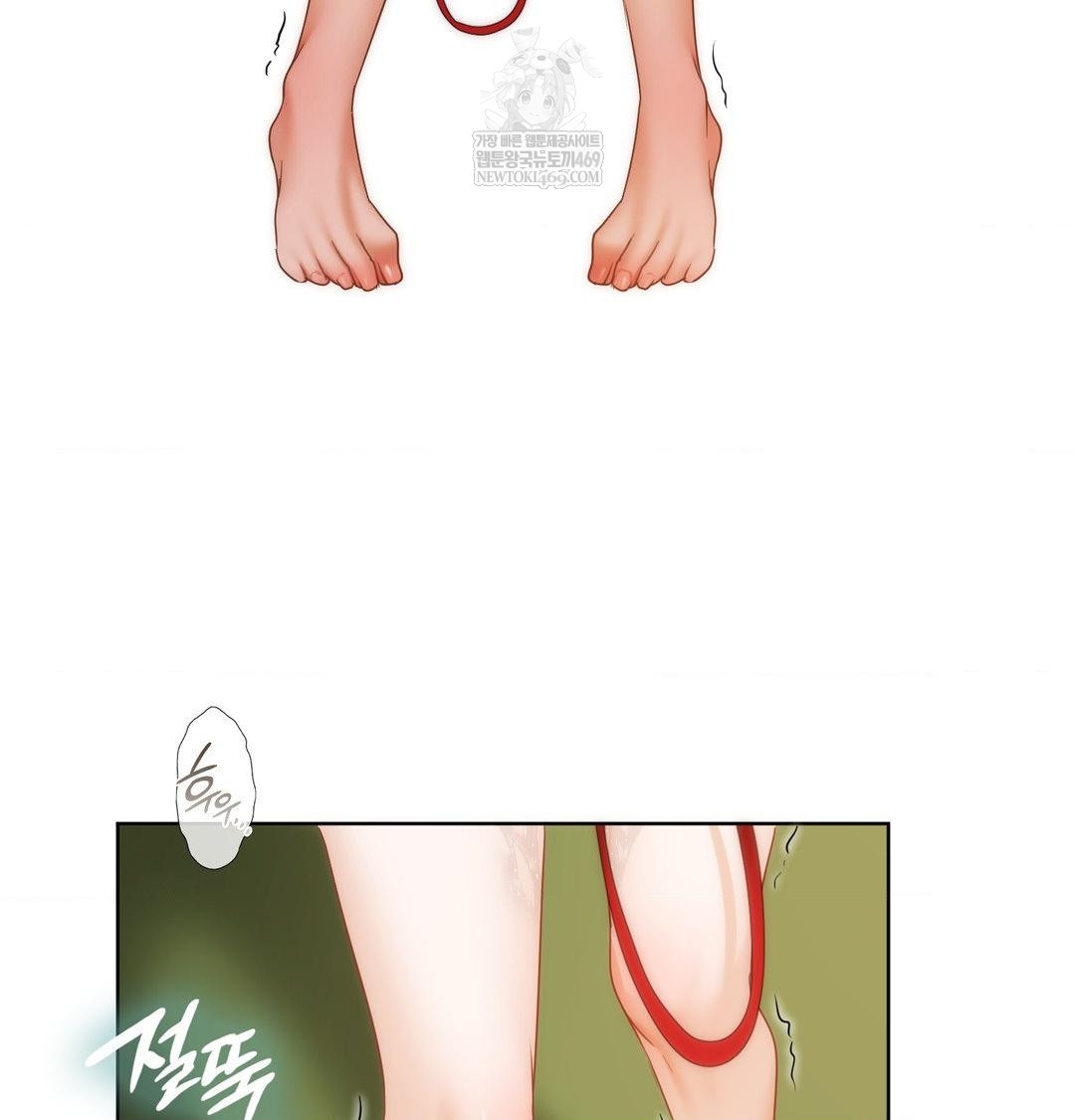 She Recommends a Harem Raw Chapter 39 - Page 107