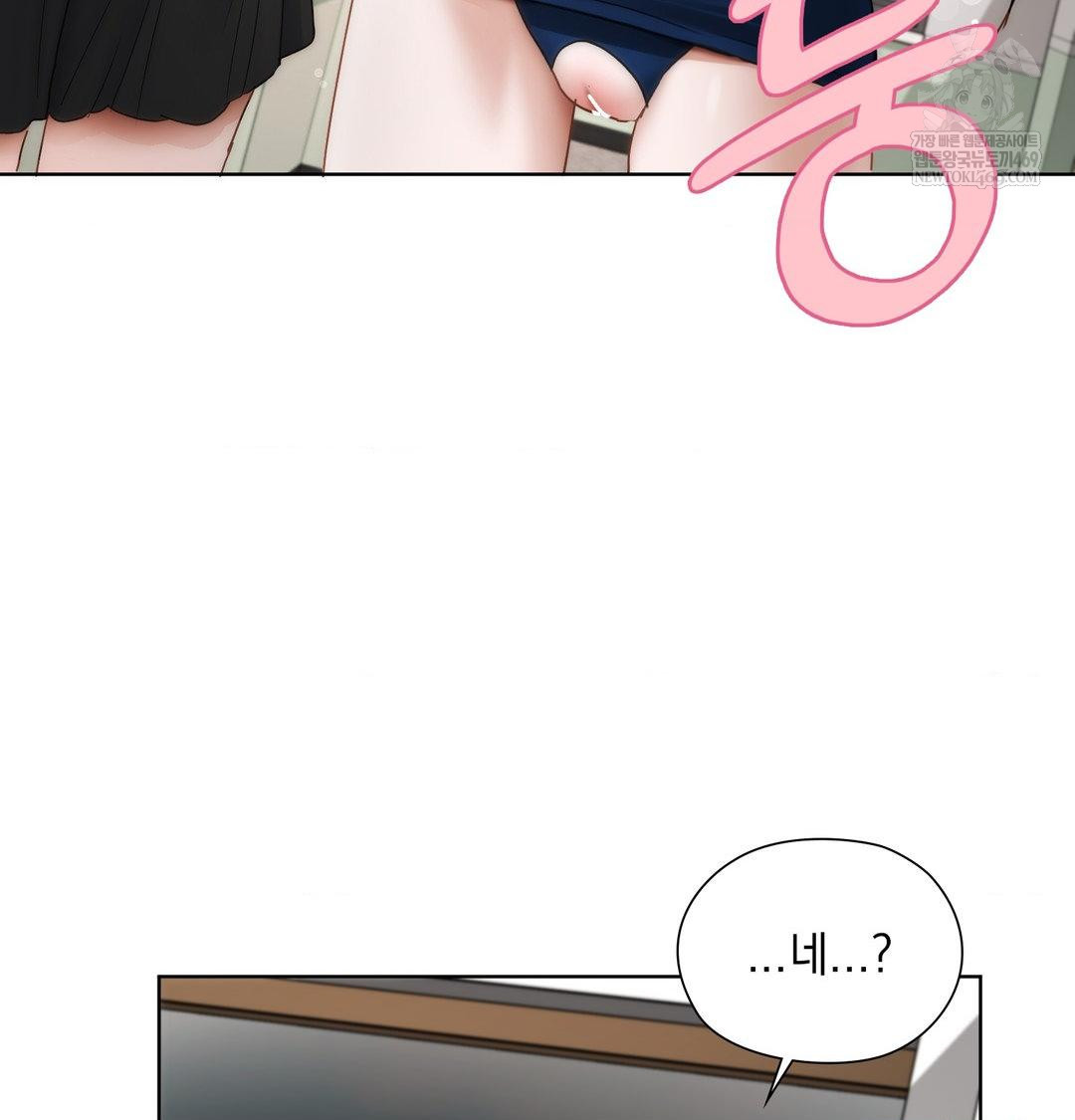 She Recommends a Harem Raw Chapter 39 - Page 28