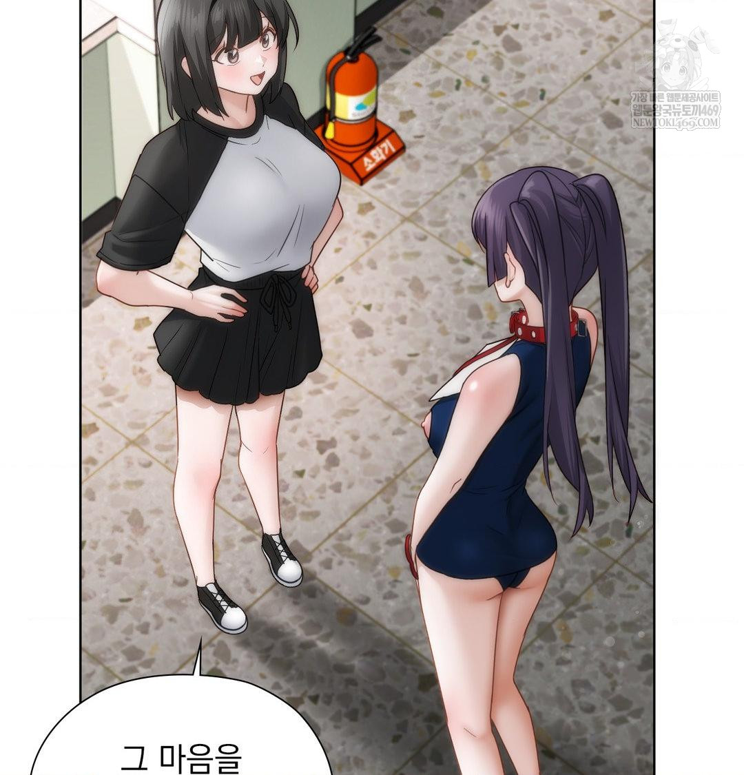 She Recommends a Harem Raw Chapter 39 - Page 33