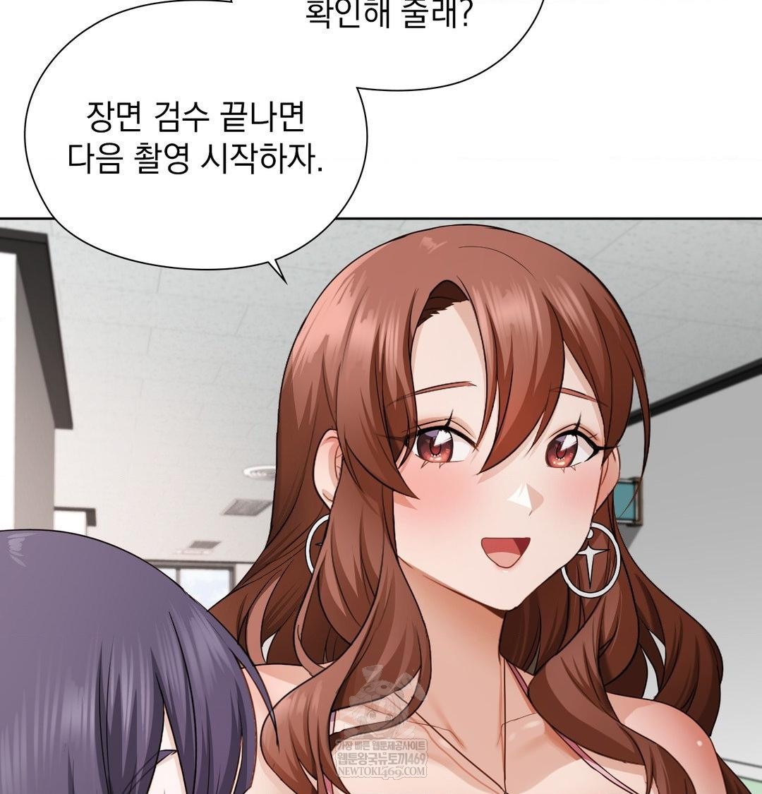 She Recommends a Harem Raw Chapter 39 - Page 67