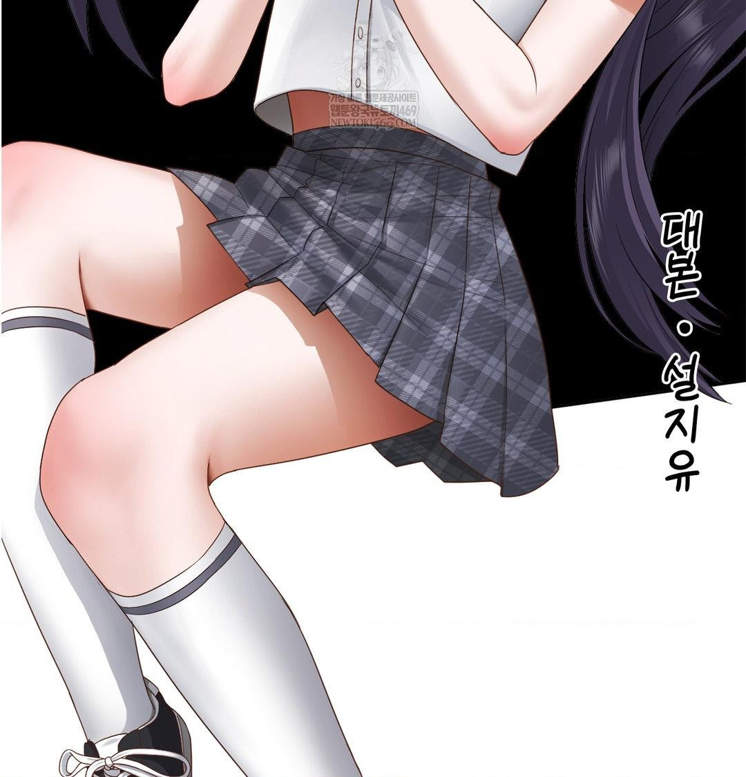 She Recommends a Harem Raw Chapter 39 - Page 80