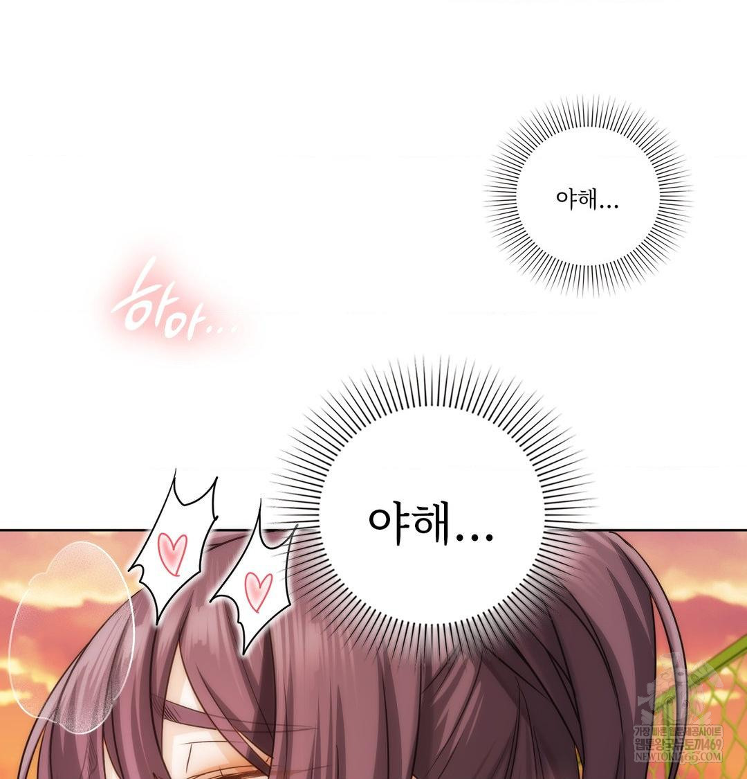 She Recommends a Harem Raw Chapter 39 - Page 91