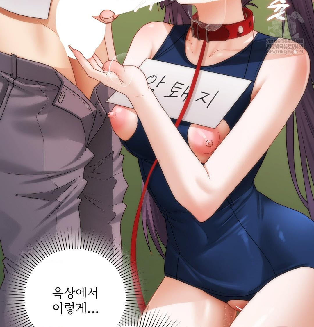 She Recommends a Harem Raw Chapter 40 - Page 24