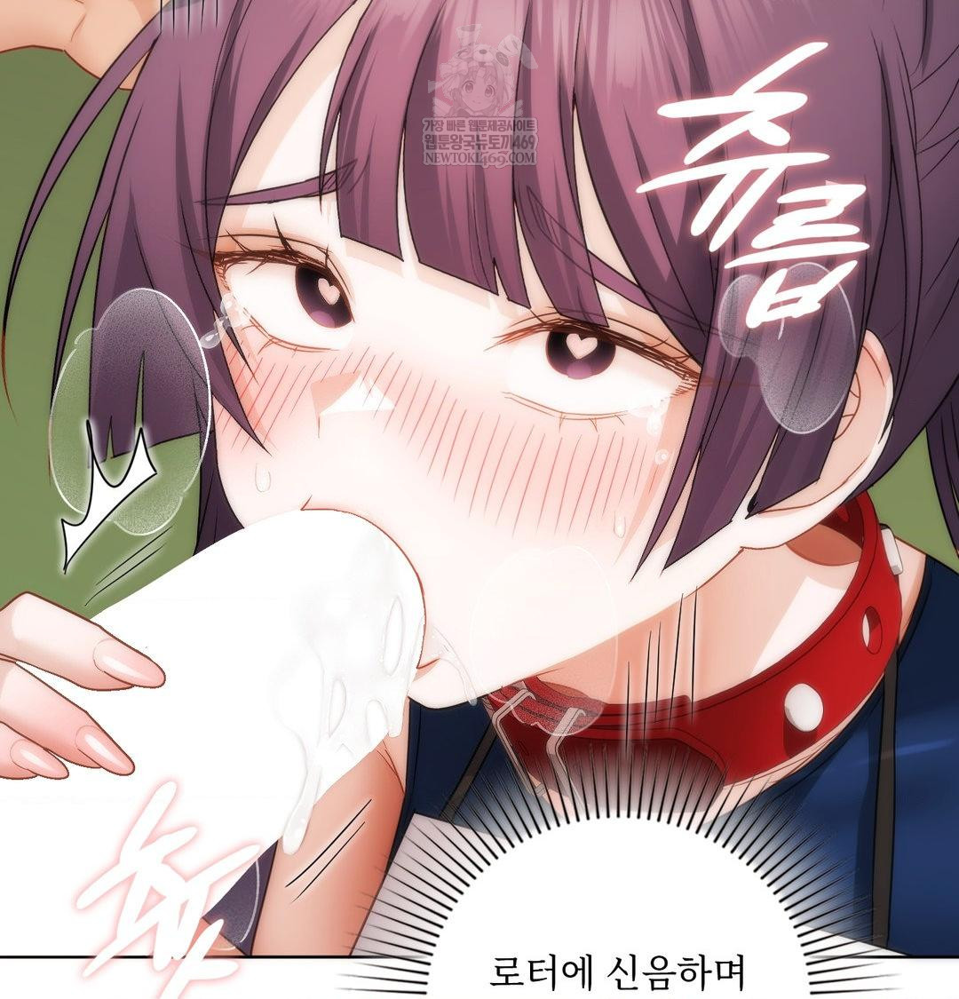 She Recommends a Harem Raw Chapter 40 - Page 27