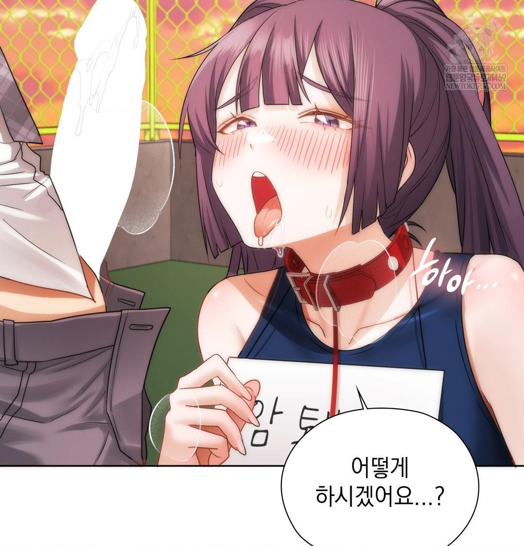 She Recommends a Harem Raw Chapter 40 - Page 46