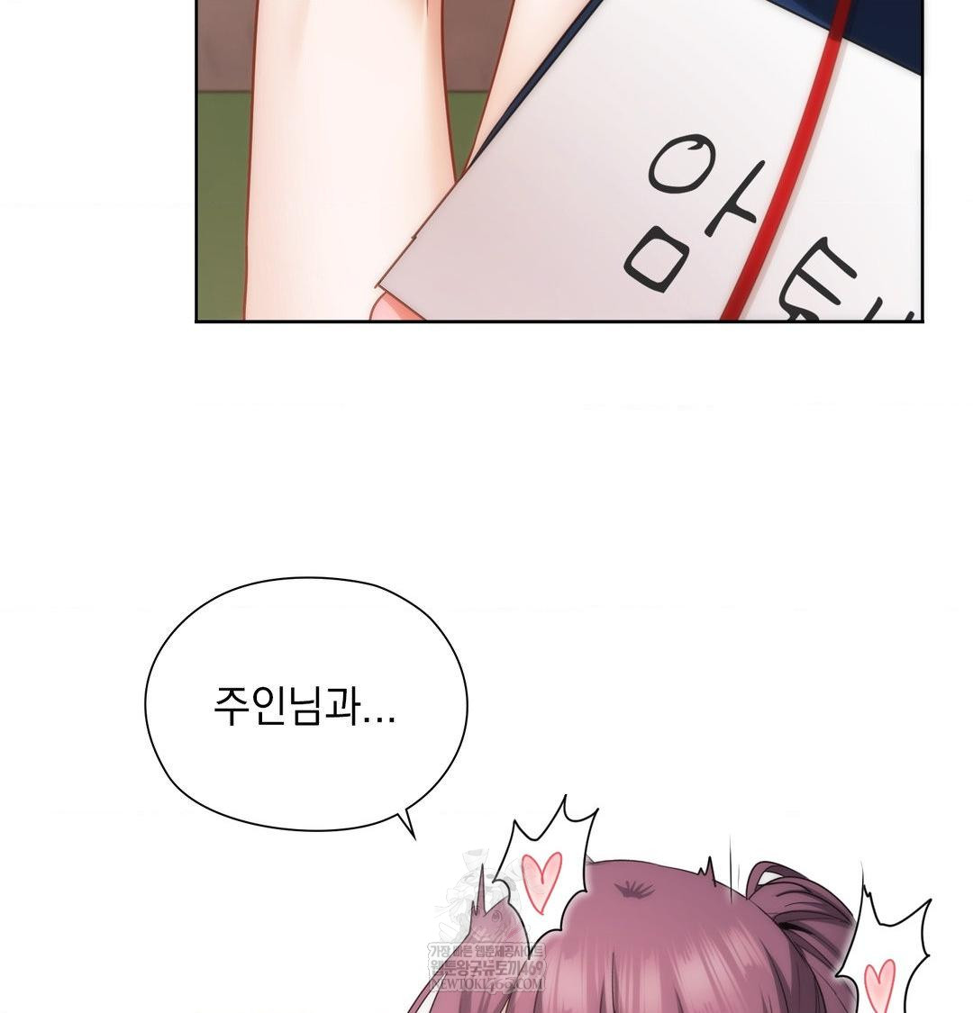 She Recommends a Harem Raw Chapter 40 - Page 55