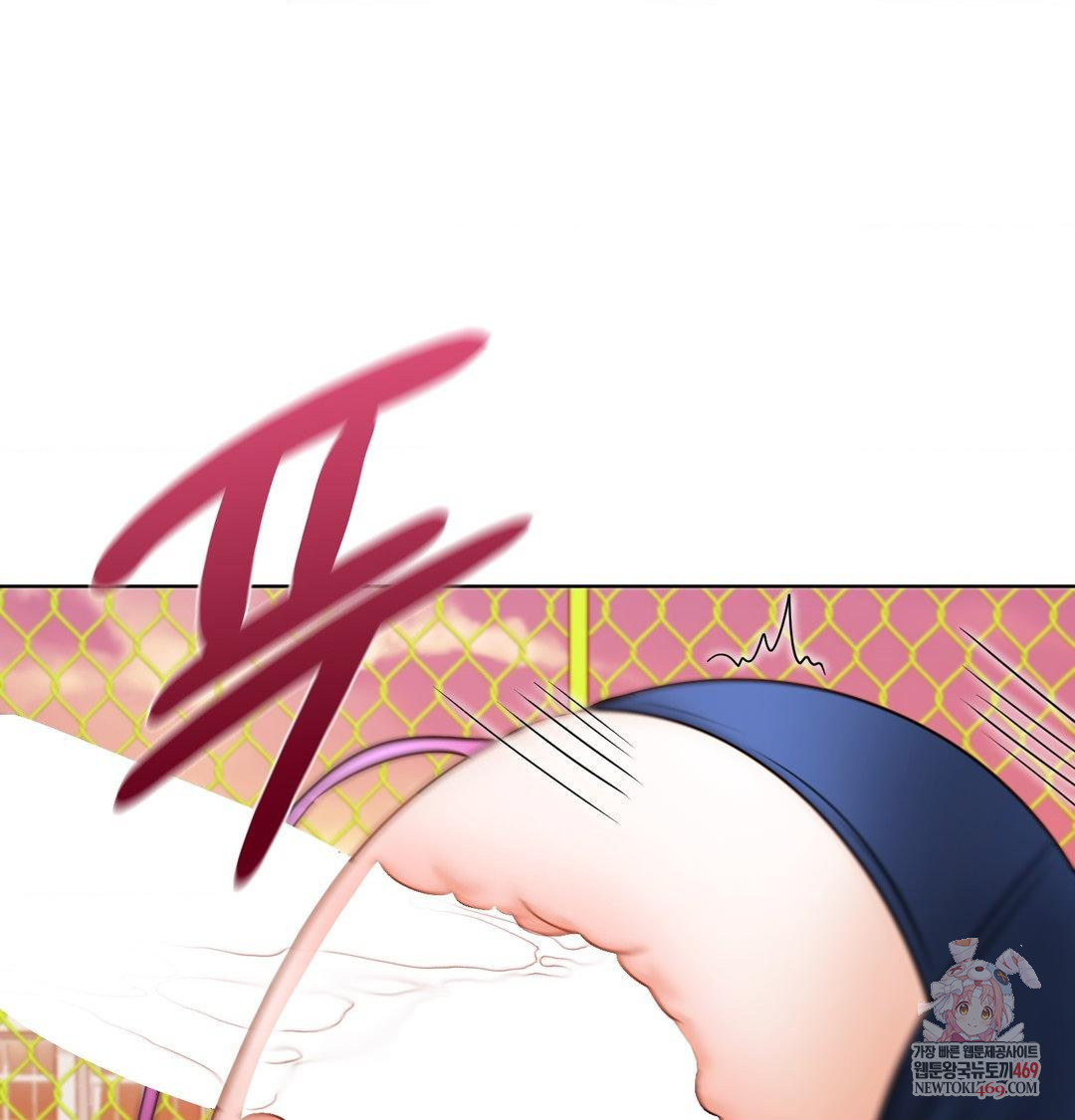 She Recommends a Harem Raw Chapter 41 - Page 1