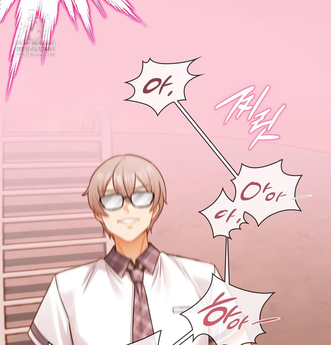 She Recommends a Harem Raw Chapter 41 - Page 10