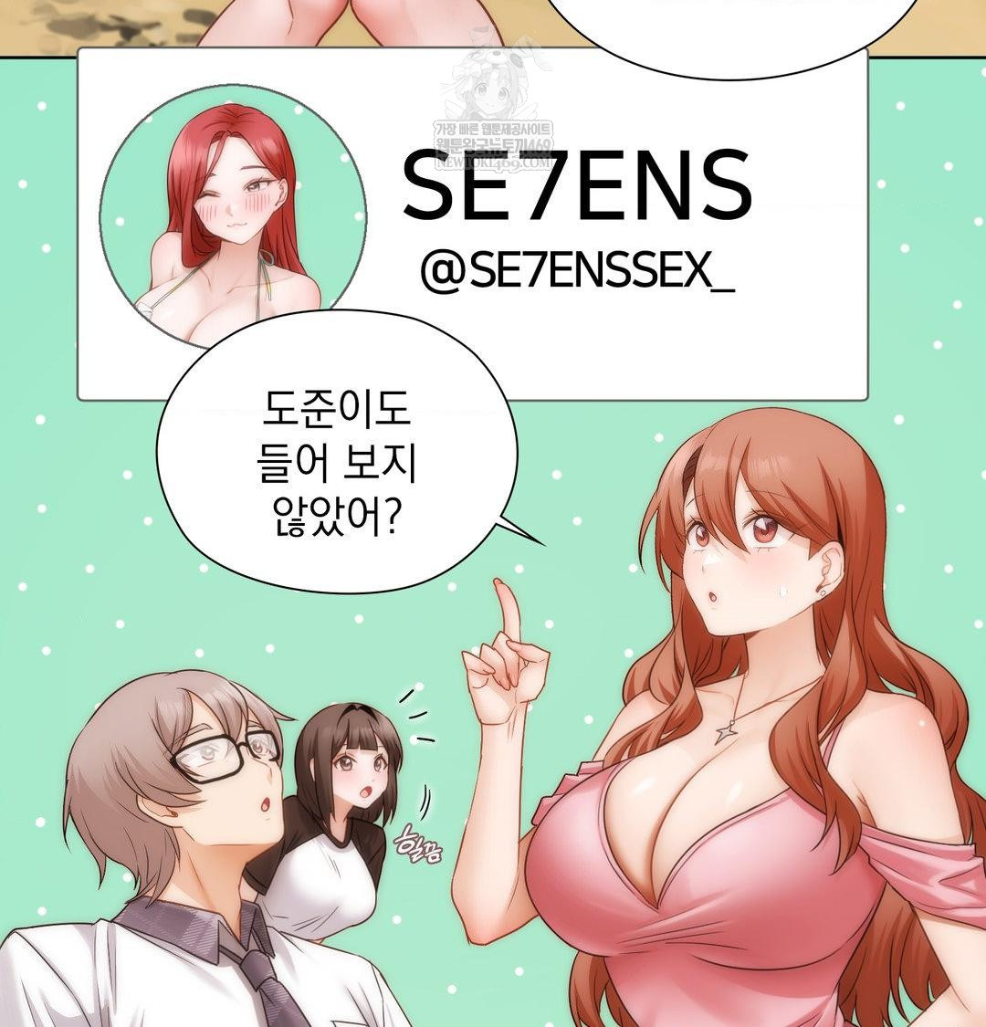 She Recommends a Harem Raw Chapter 41 - Page 101