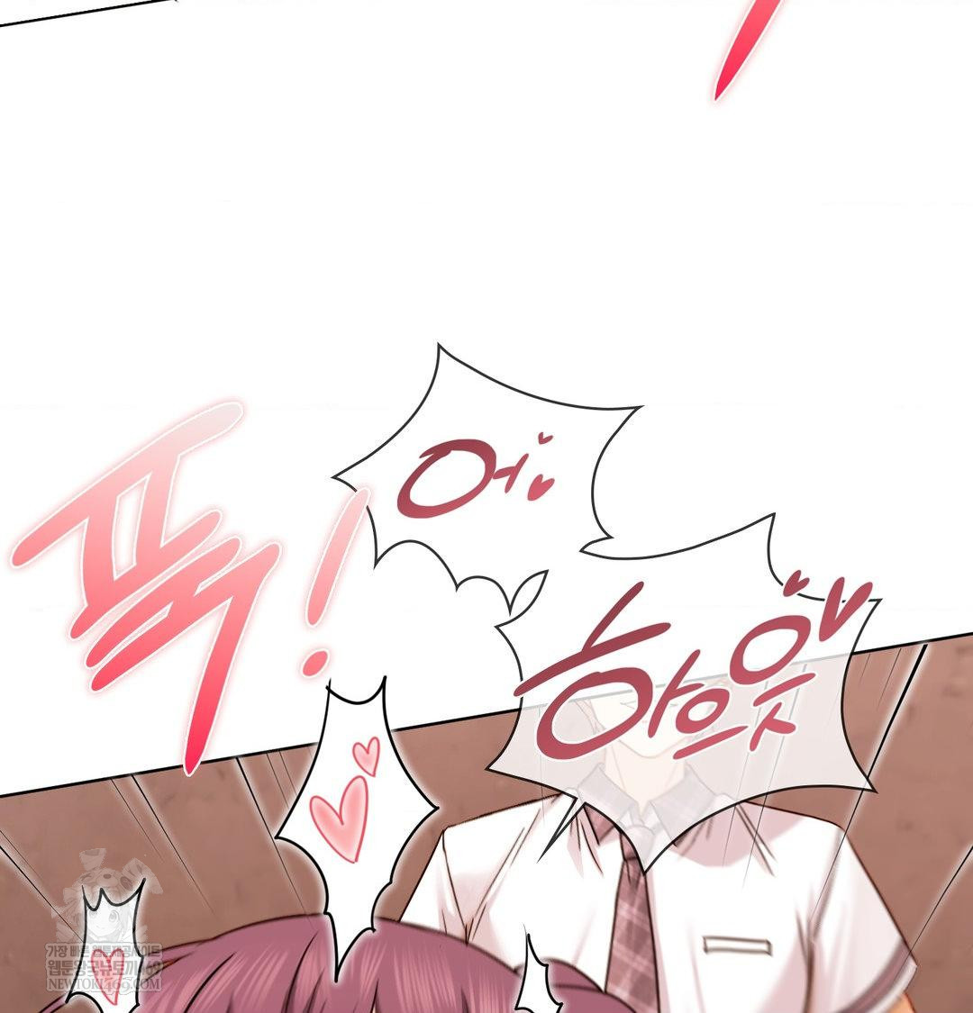 She Recommends a Harem Raw Chapter 41 - Page 17