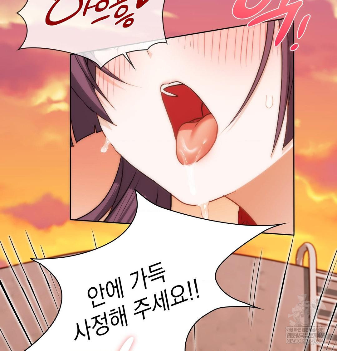 She Recommends a Harem Raw Chapter 41 - Page 26