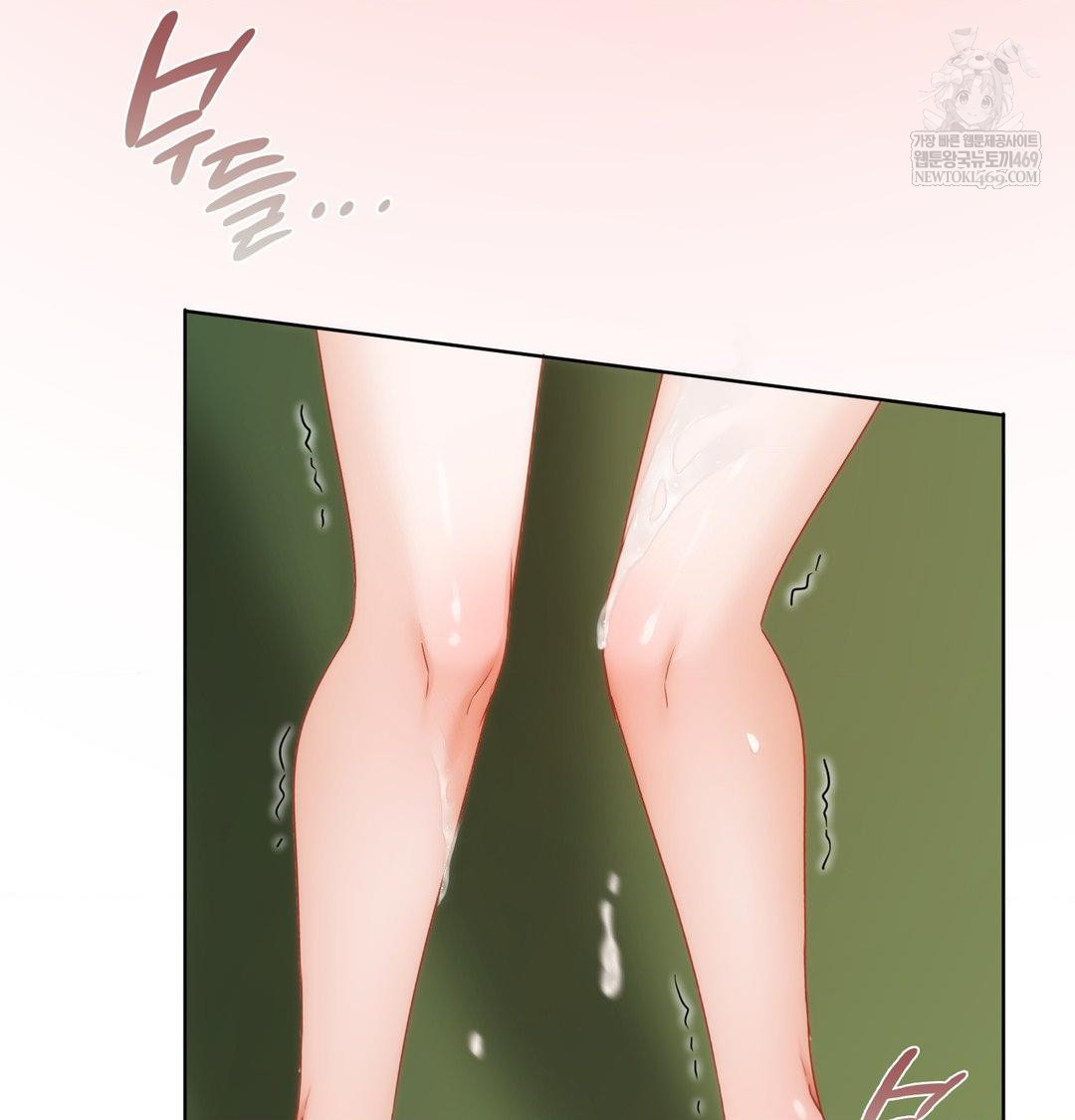 She Recommends a Harem Raw Chapter 41 - Page 37