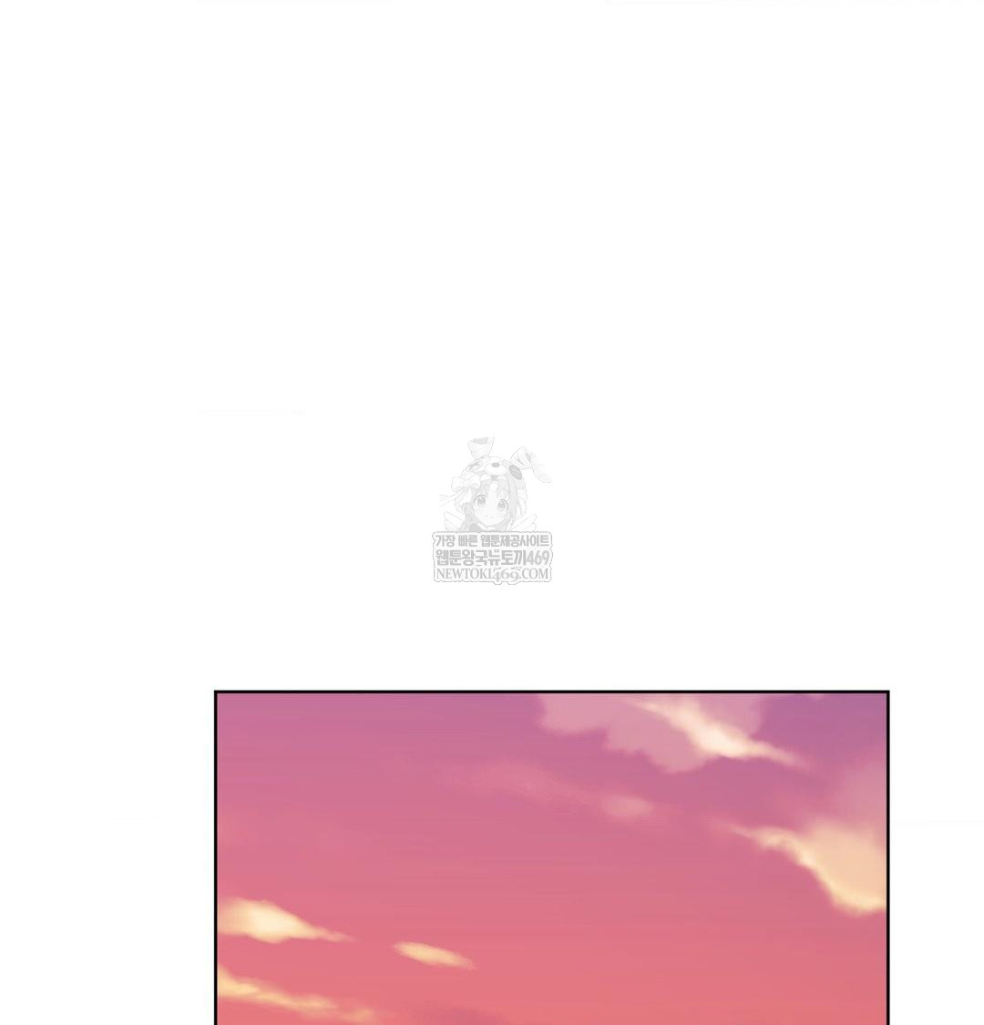 She Recommends a Harem Raw Chapter 41 - Page 43