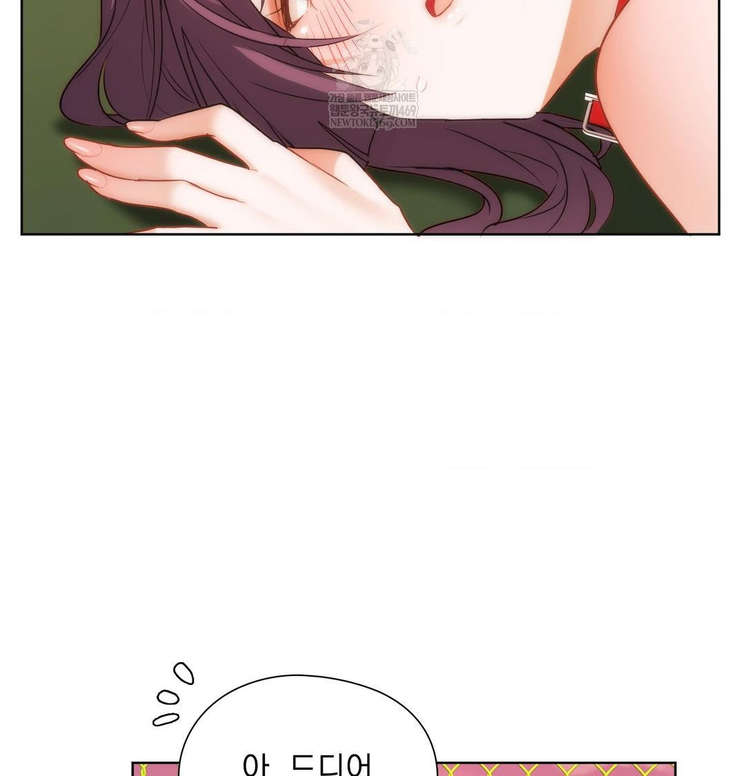 She Recommends a Harem Raw Chapter 41 - Page 46