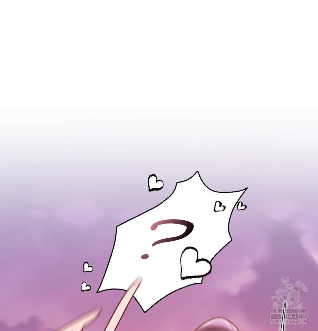 She Recommends a Harem Raw Chapter 41 - Page 6