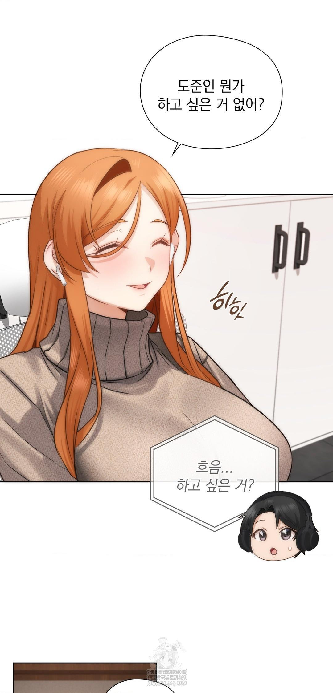 She Recommends a Harem Raw Chapter 42 - Page 37