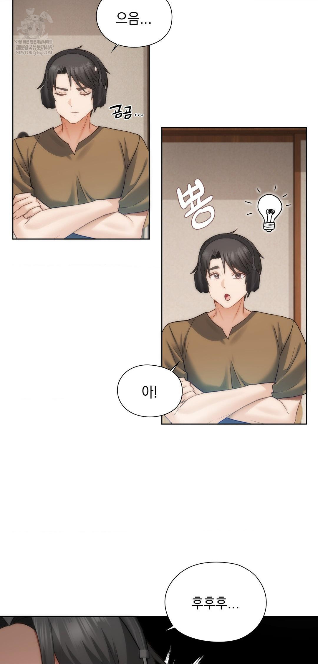 She Recommends a Harem Raw Chapter 42 - Page 38