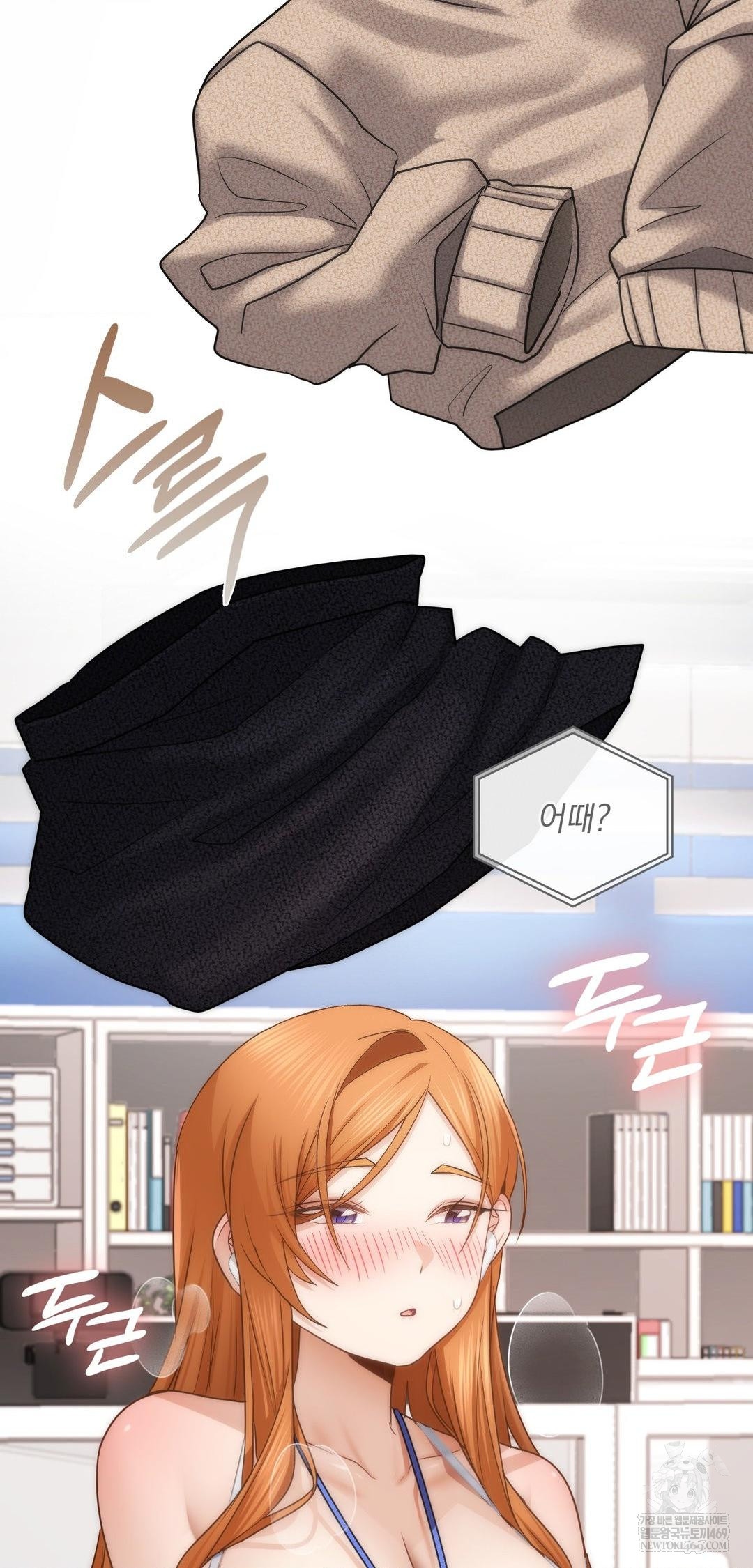 She Recommends a Harem Raw Chapter 42 - Page 42