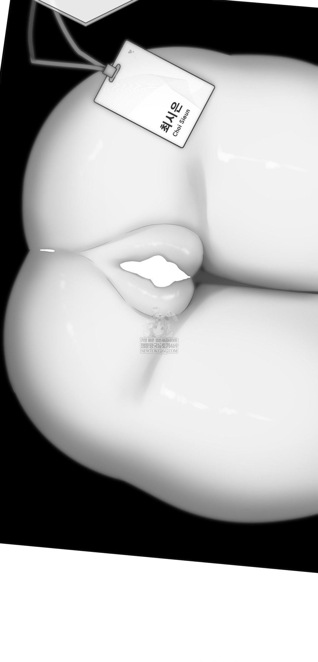 She Recommends a Harem Raw Chapter 43 - Page 26