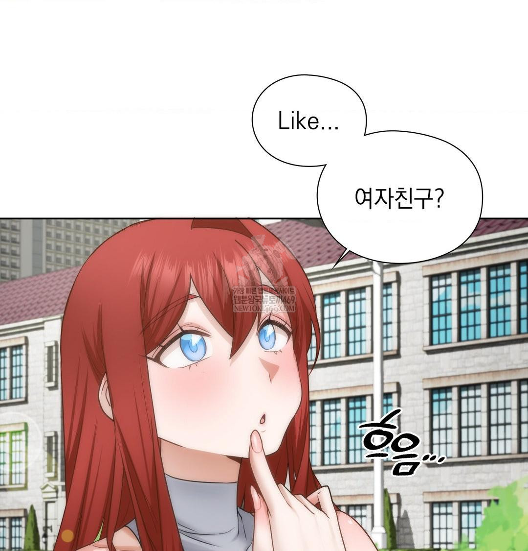 She Recommends a Harem Raw Chapter 44 - Page 70